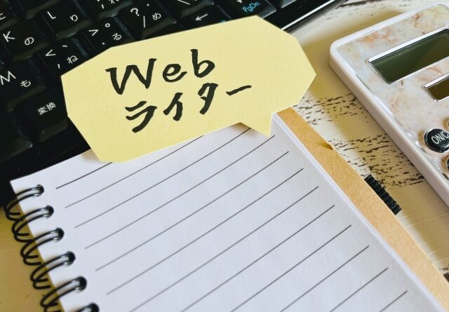 1記事で学ぶ！短時間で成果を出す方法