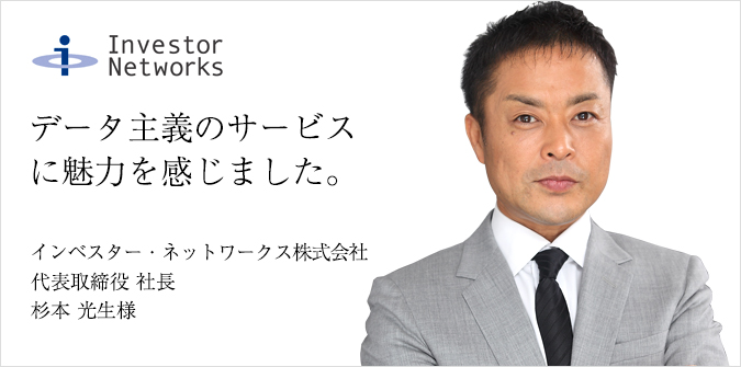 ユミルリンク渡辺弘一様